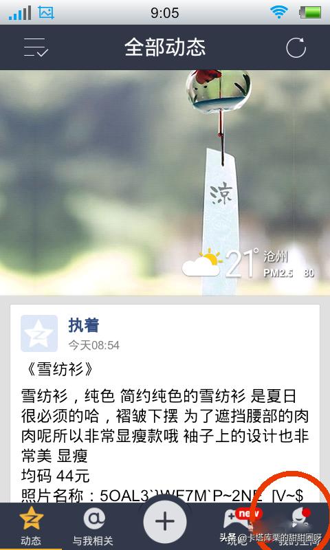 qq空间背景音乐怎么设置_qq空间背景音乐怎么设置自动播放