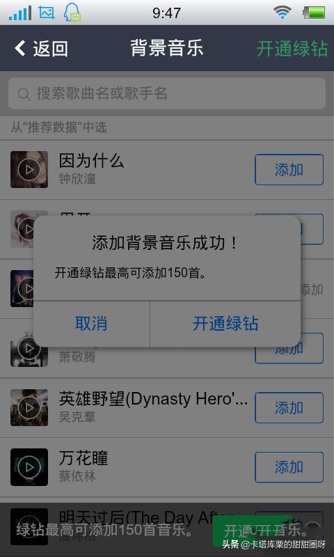 qq空间背景音乐怎么设置_qq空间背景音乐怎么设置自动播放