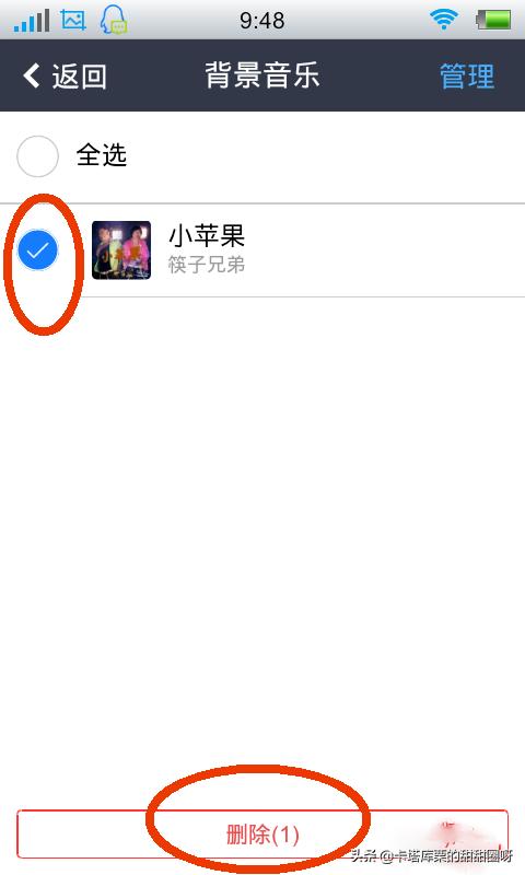 qq空间背景音乐怎么设置_qq空间背景音乐怎么设置自动播放