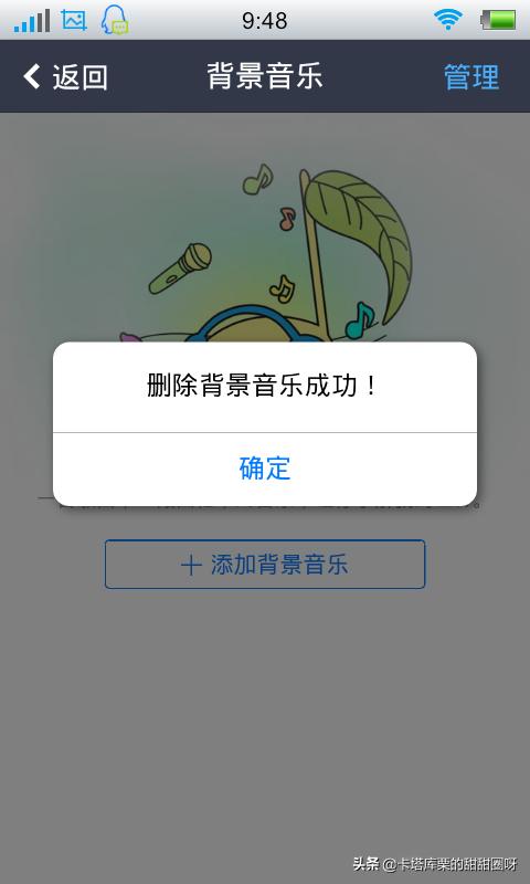 qq空间背景音乐怎么设置_qq空间背景音乐怎么设置自动播放