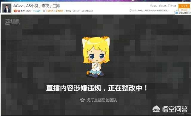 毒纪 寒夜_毒纪寒夜事件结局