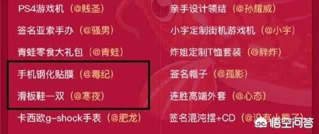 毒纪 寒夜_毒纪寒夜事件结局