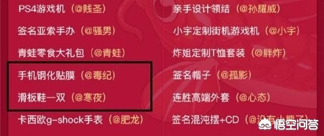 毒纪 寒夜_毒纪寒夜事件结局