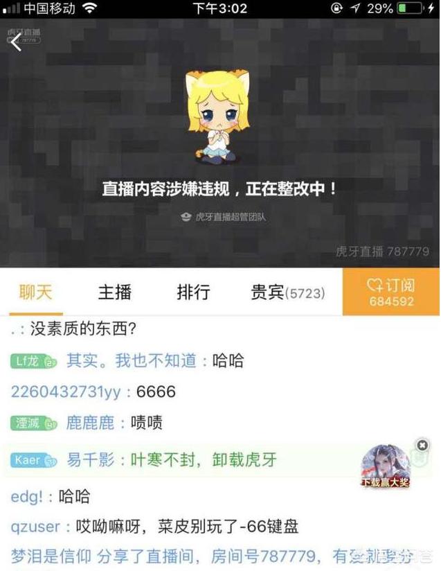 毒纪 寒夜_毒纪寒夜事件结局