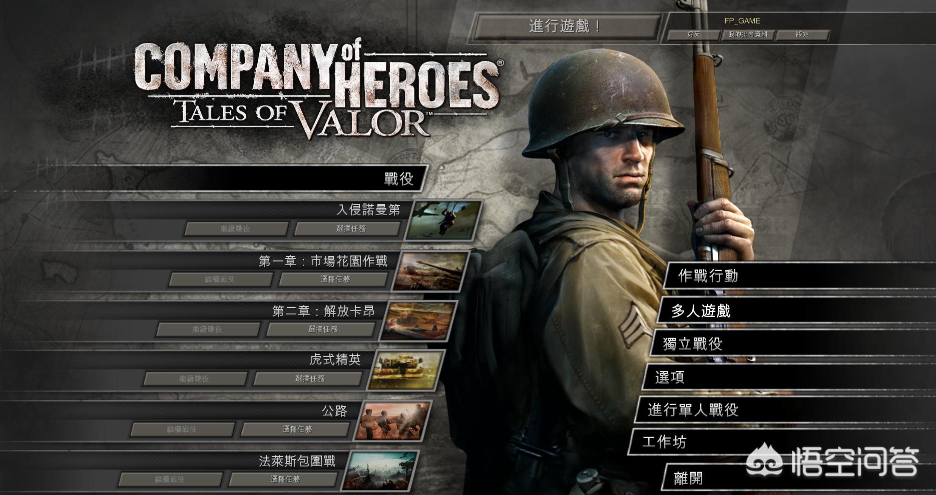 战略型游戏_战略型游戏手游排行