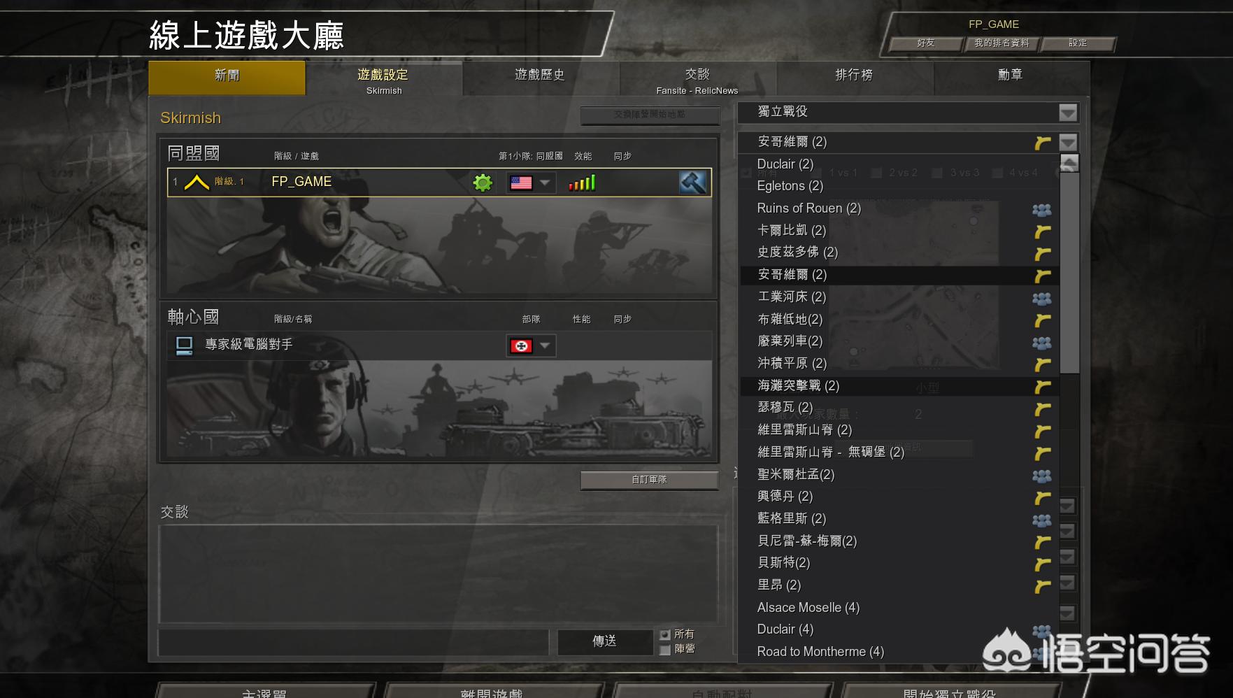 战略型游戏_战略型游戏手游排行