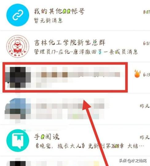 q表情_q表情含义