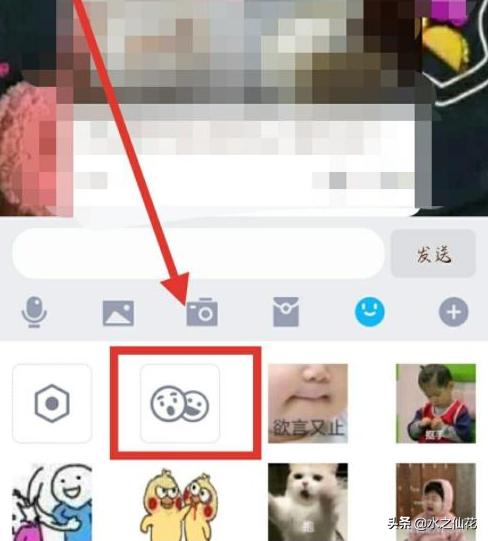 q表情_q表情含义
