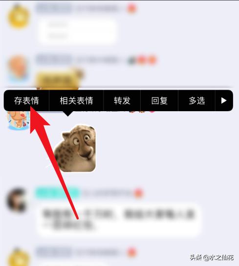 q表情_q表情含义
