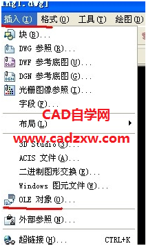 2020年图片_居力很中学2020年图片