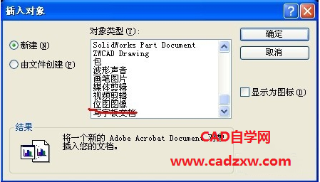 2020年图片_居力很中学2020年图片