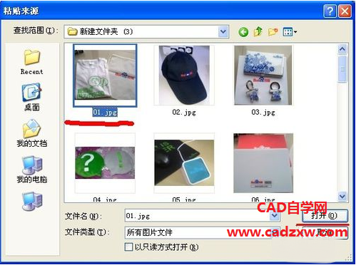 2020年图片_居力很中学2020年图片