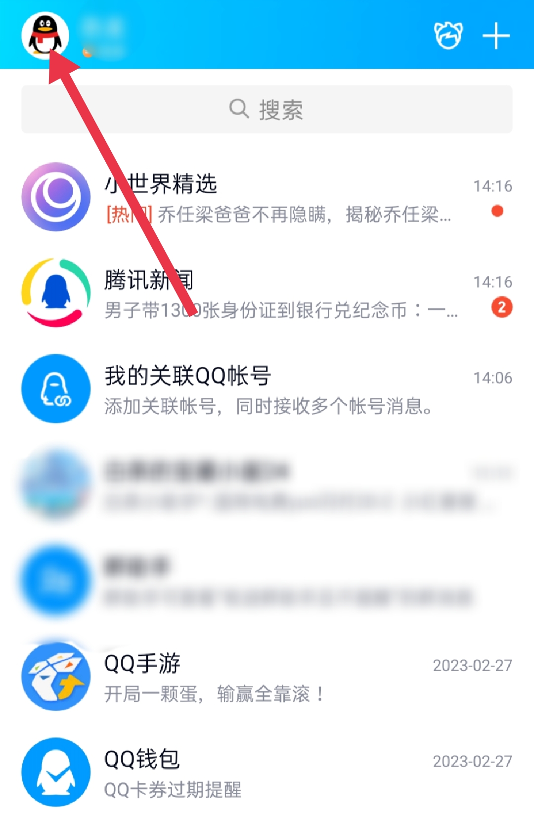 qq空间封了怎么办_qq空间封了怎么办解封