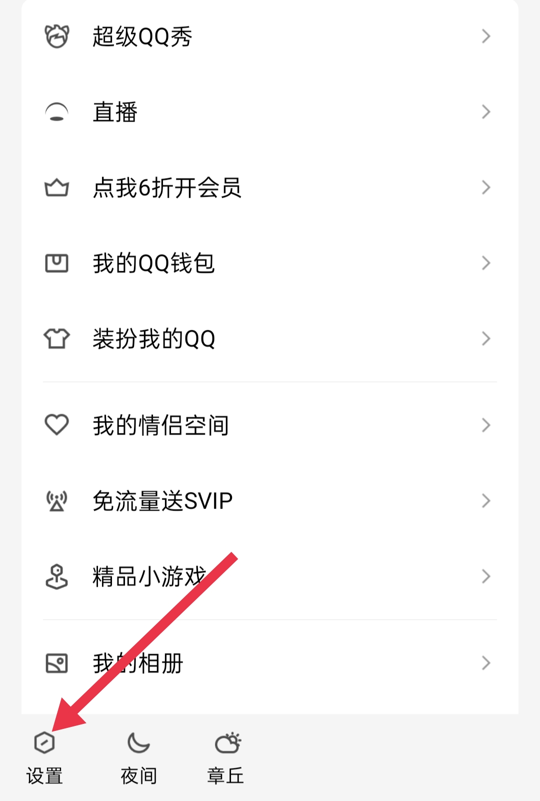 qq空间封了怎么办_qq空间封了怎么办解封