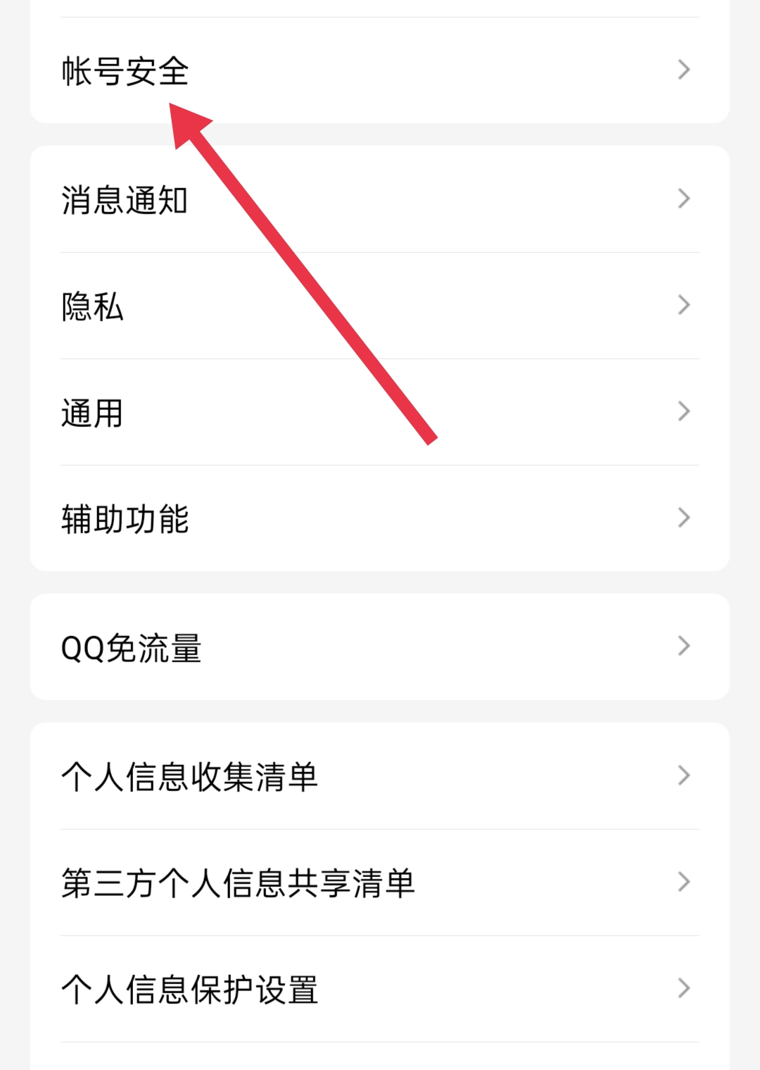 qq空间封了怎么办_qq空间封了怎么办解封