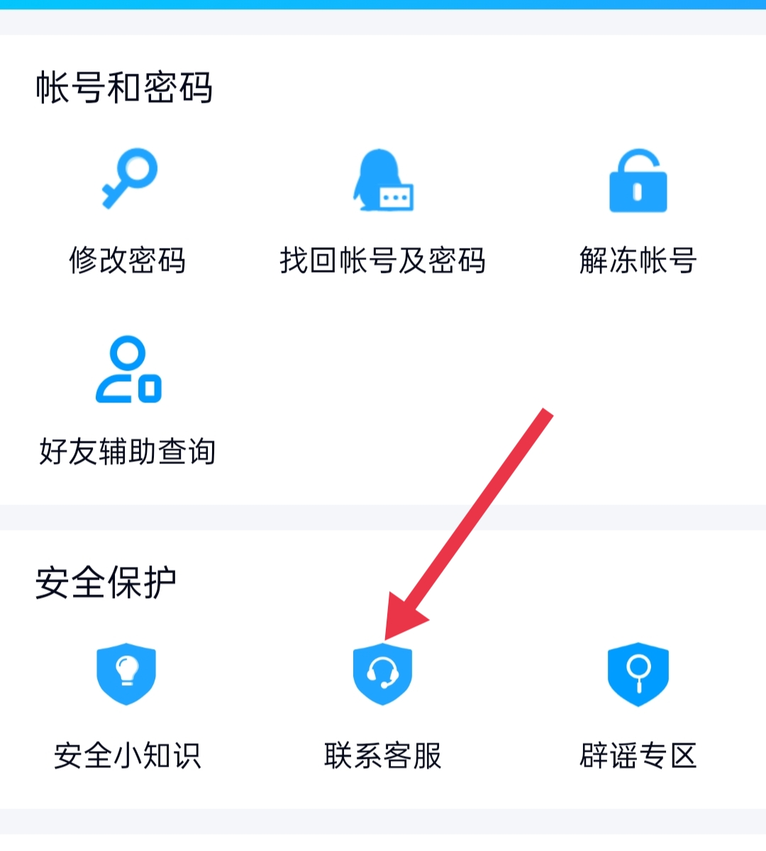 qq空间封了怎么办_qq空间封了怎么办解封