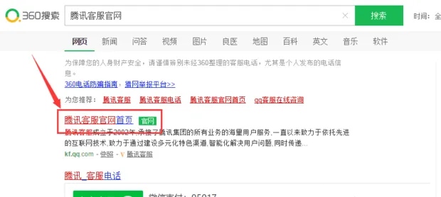 qq空间封了怎么办_qq空间封了怎么办解封