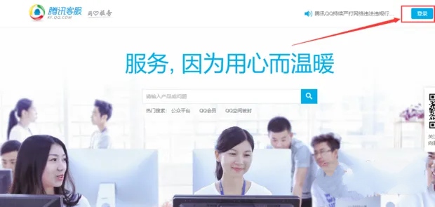 qq空间封了怎么办_qq空间封了怎么办解封