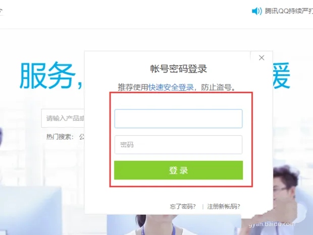 qq空间封了怎么办_qq空间封了怎么办解封