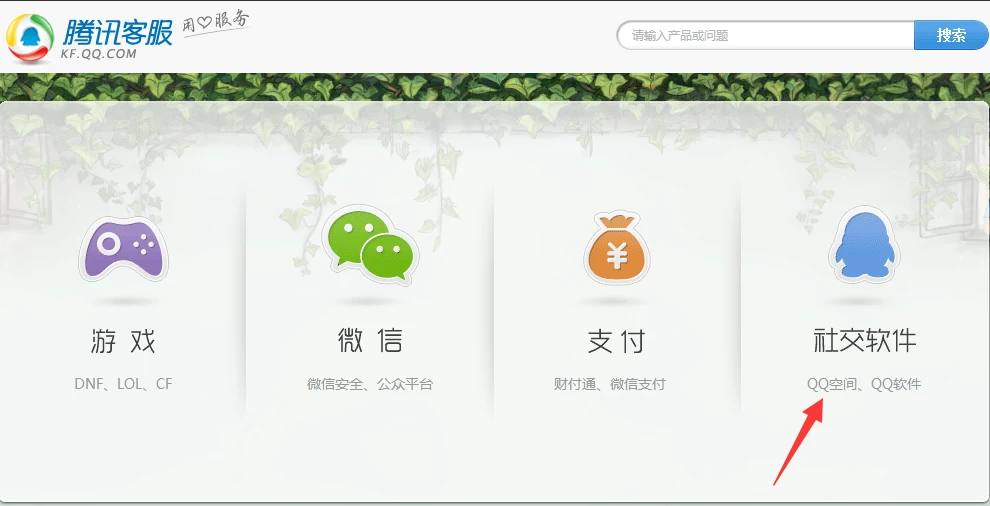 qq空间封了怎么办_qq空间封了怎么办解封