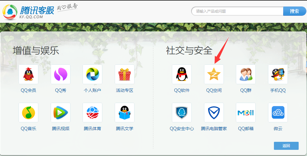 qq空间封了怎么办_qq空间封了怎么办解封