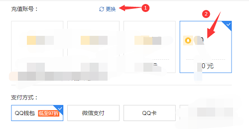 移动支付中心充q币_移动支付中心充q币网站