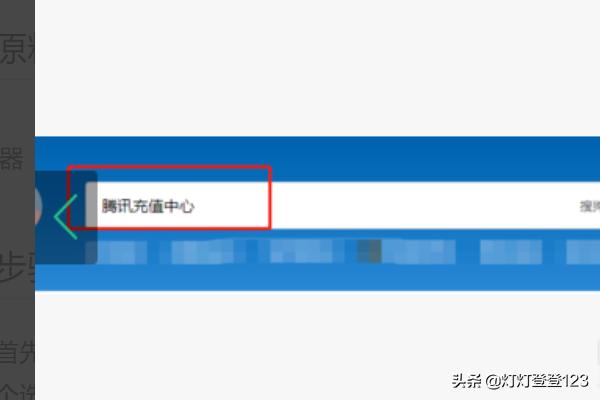 移动支付中心充q币_移动支付中心充q币网站