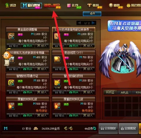 dnf打孔_dnf打孔器在哪买