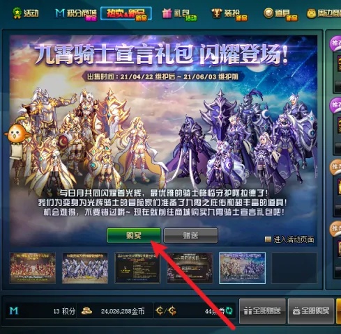dnf打孔_dnf打孔器在哪买