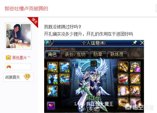dnf打孔_dnf打孔器在哪买