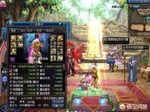 dnf奶爸_dnf奶爸增幅体力还是精神
