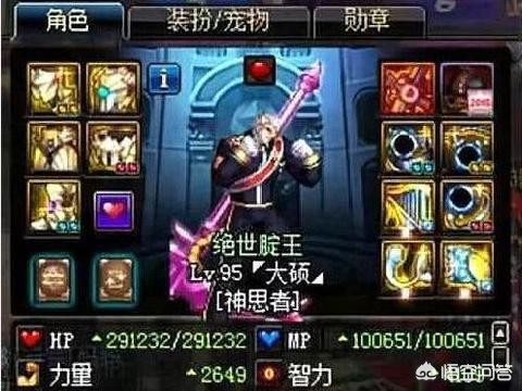 dnf奶爸_dnf奶爸增幅体力还是精神