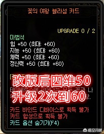 dnf测试服_dnf体验服官网资格申请网站
