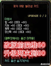 dnf测试服_dnf体验服官网资格申请网站