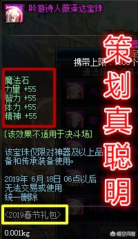 dnf测试服_dnf体验服官网资格申请网站