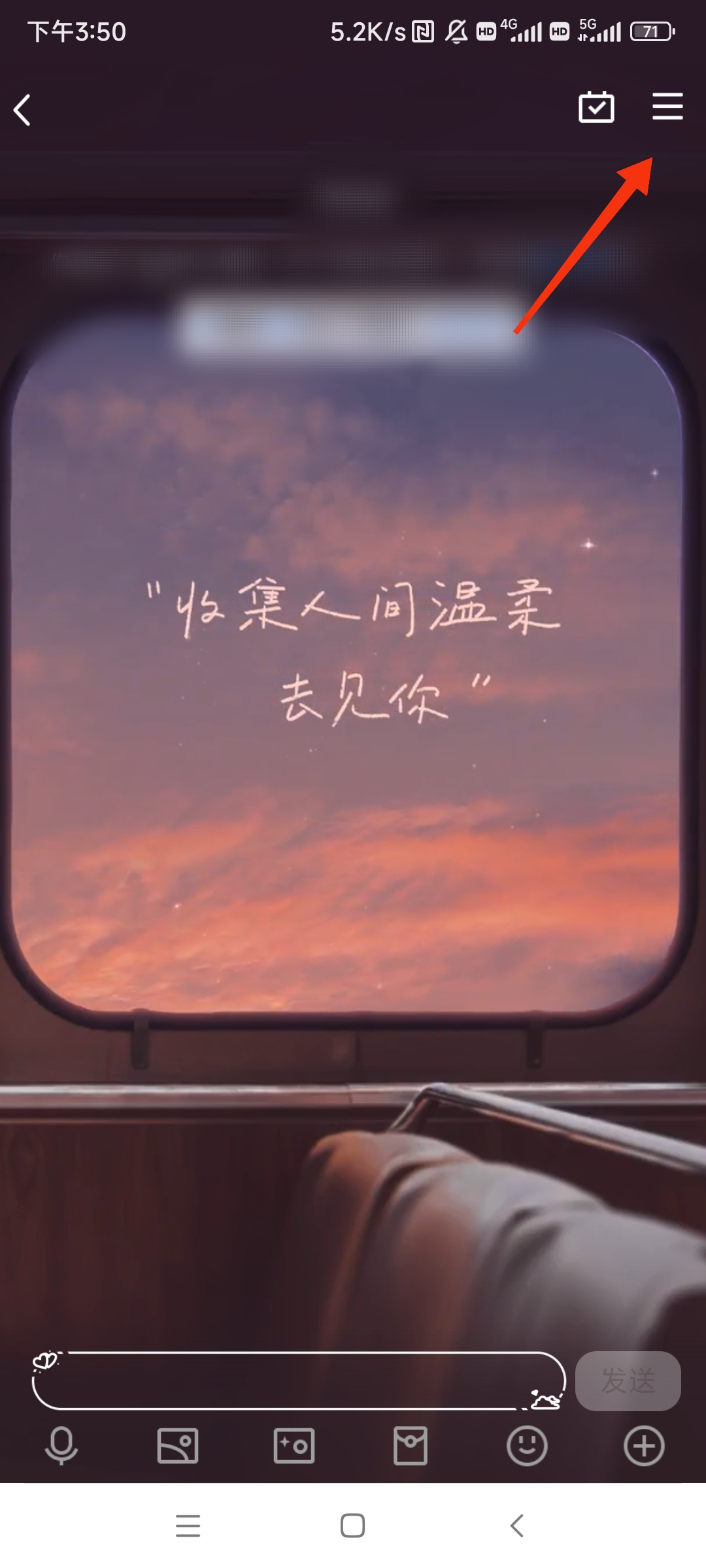 qq群匿名聊天_qq群匿名聊天怎么设置