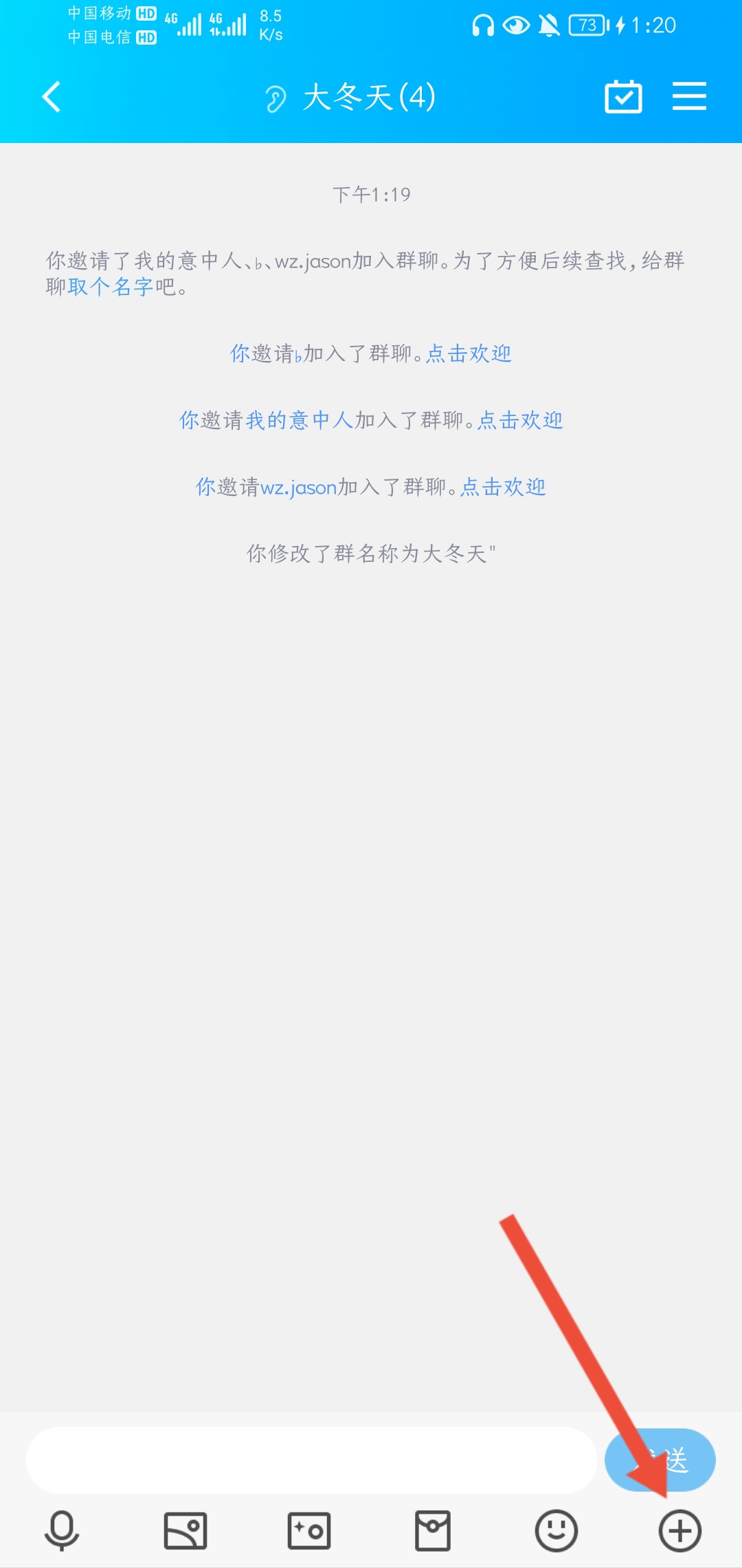 qq群匿名聊天_qq群匿名聊天怎么设置