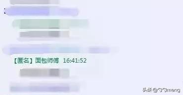 qq群匿名聊天_qq群匿名聊天怎么设置