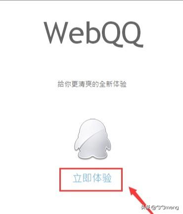 qq群匿名聊天_qq群匿名聊天怎么设置