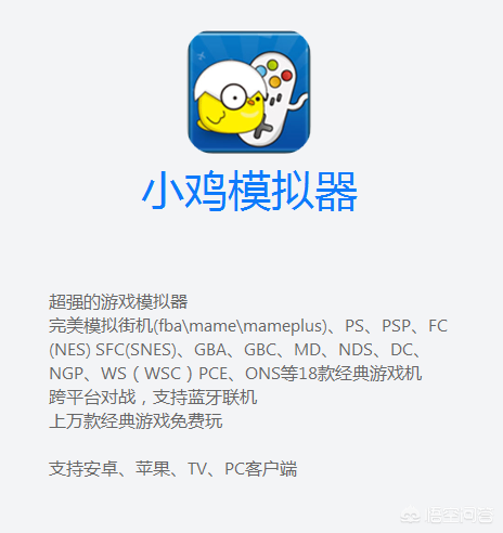 手游下载软件哪个好_手游下载软件哪个好用