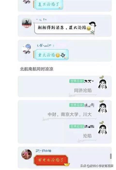 927事件是什么_927事件是什么意思