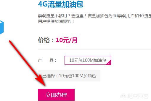移动充话费_移动充话费入口