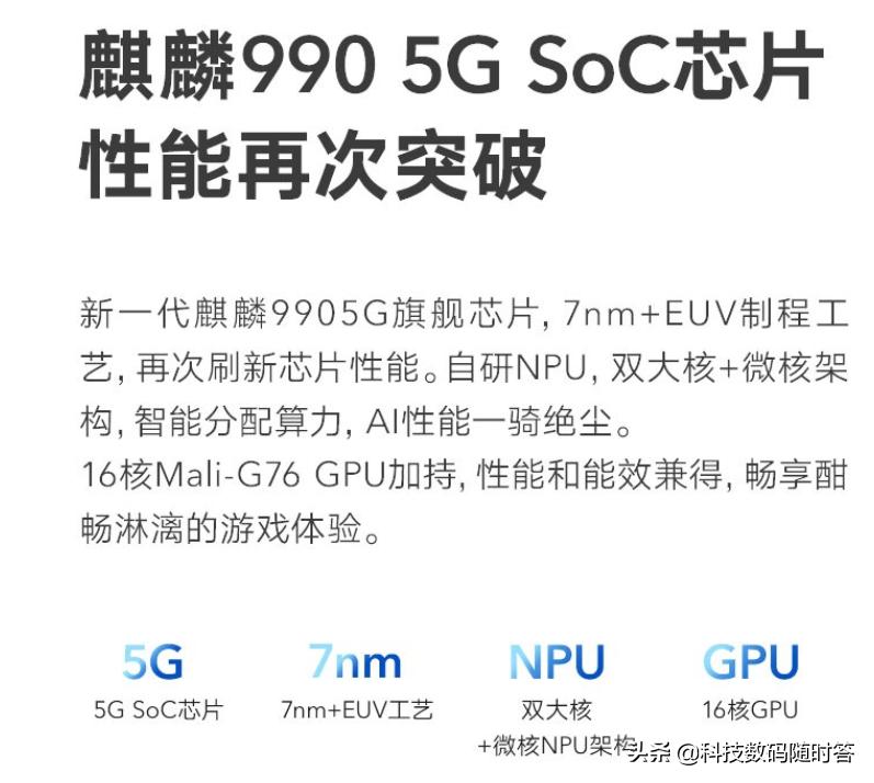 荣耀v3_荣耀v30