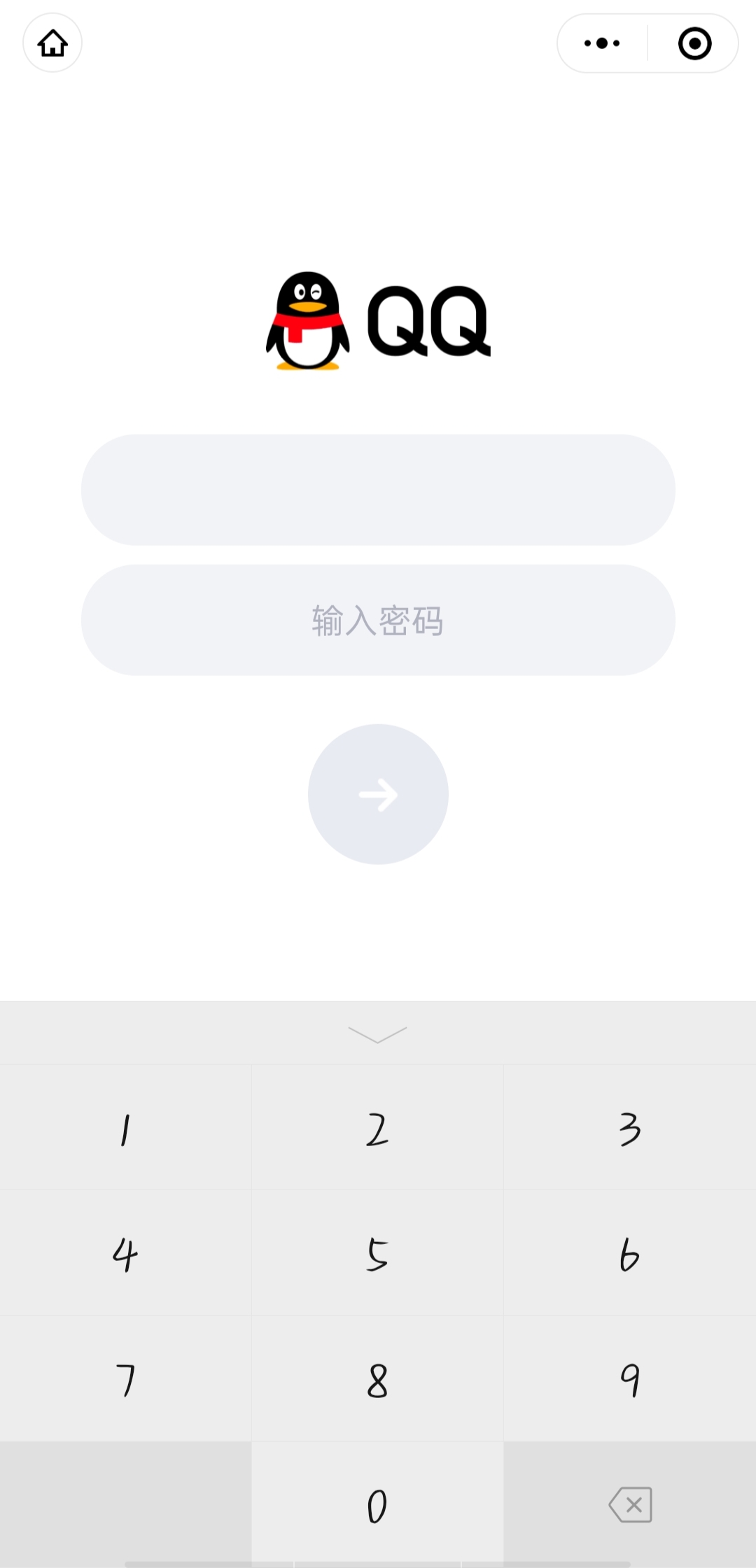qq冻结_qq冻结怎么解冻