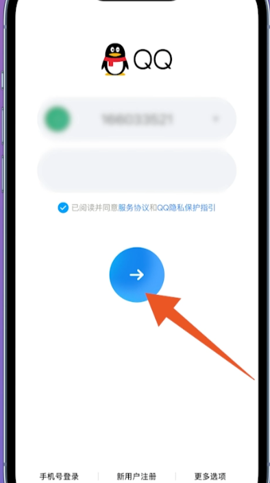 qq冻结_qq冻结怎么解冻