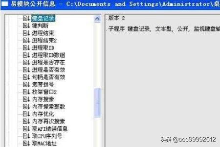 ec文件_srec文件