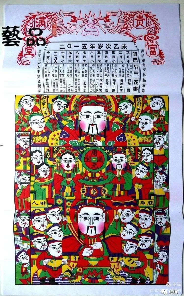 春节前扫尘古人何时能用上扫帚_春节前扫尘古人何时能用上扫帚呢