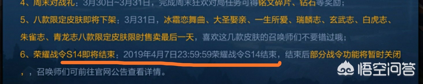 英雄联盟免费改名福利_英雄联盟免费改名福利活动