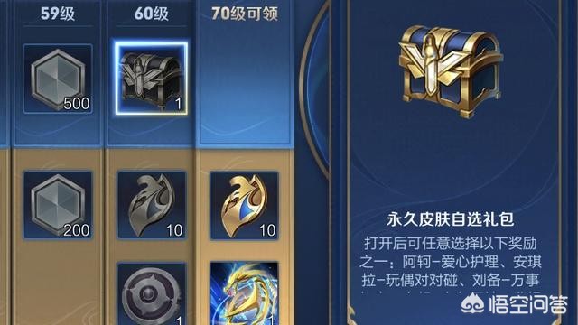 英雄联盟免费改名福利_英雄联盟免费改名福利活动