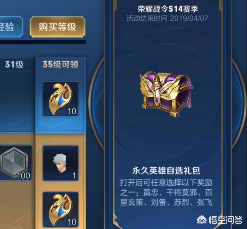英雄联盟免费改名福利_英雄联盟免费改名福利活动